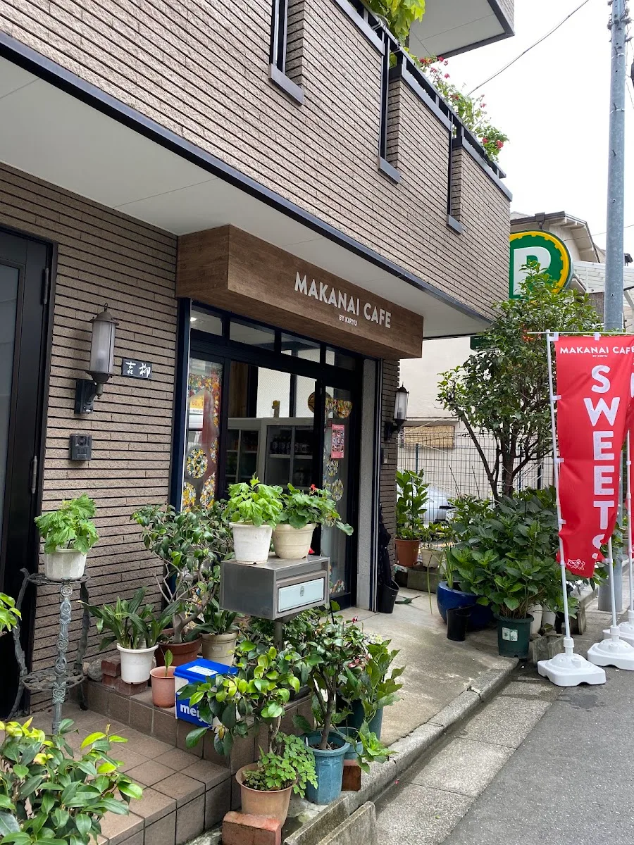 MAKANAI CAFE · 2